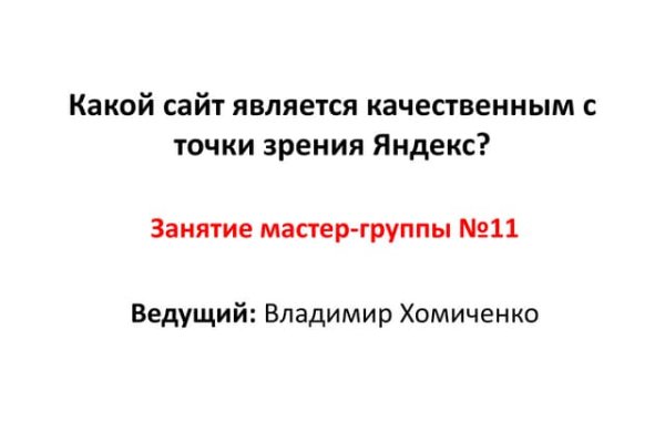 Ссылка на кракен официальный сайт