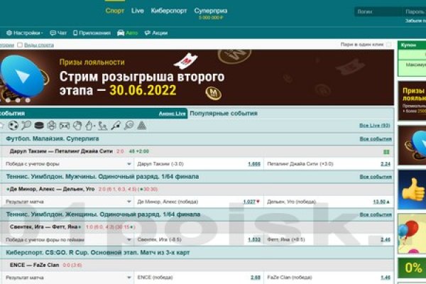 Кракен 12 at