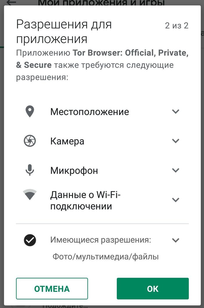 Кракен площадка vk2 top