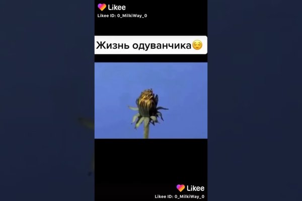 Ссылка на сайт кракен в тор