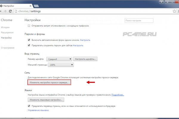 Кракен продажа