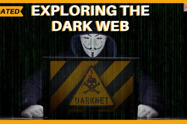 Kraken зеркало официальный