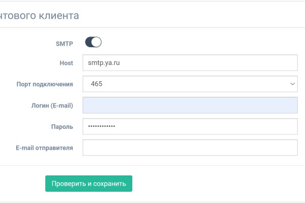 Кракен 18ат