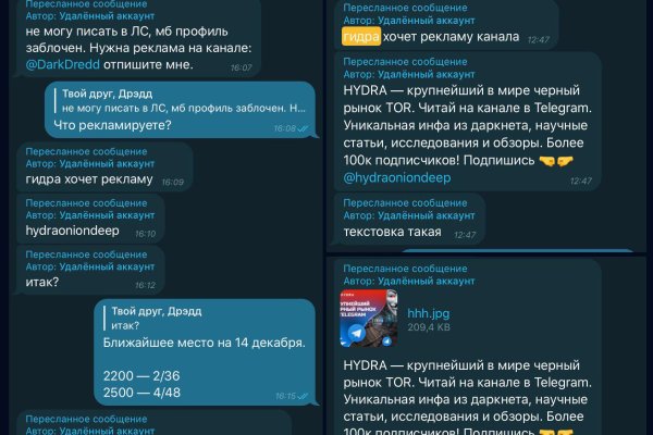 Kraken darknet market ссылка