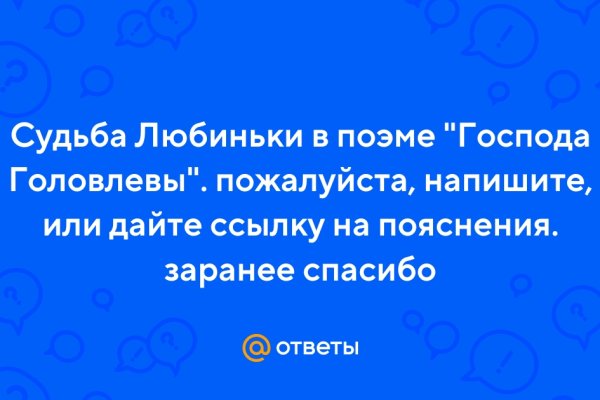 Какой кракен сейчас работает