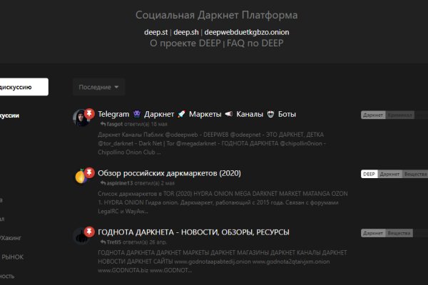 Сайт кракен закрыли