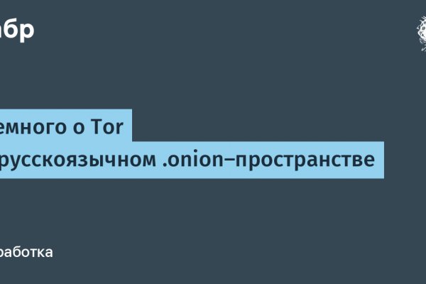 Как зайти в кракен с андроида