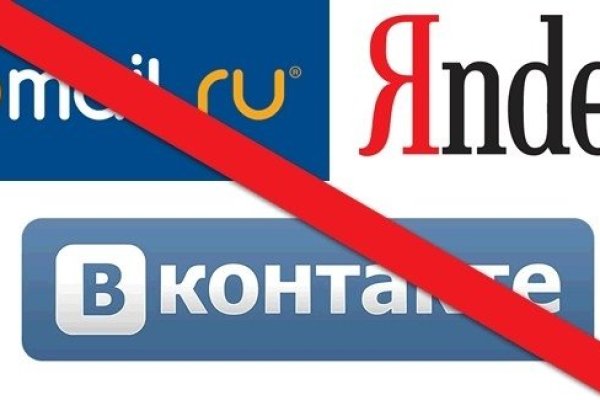 Не зачисляются деньги на кракен