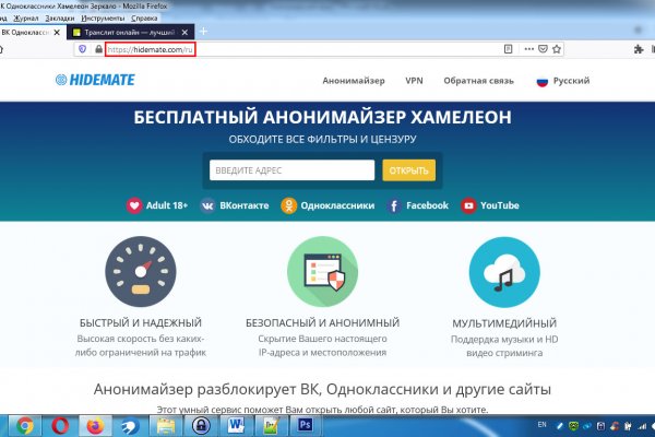 Kraken маркетплейс kr2web in