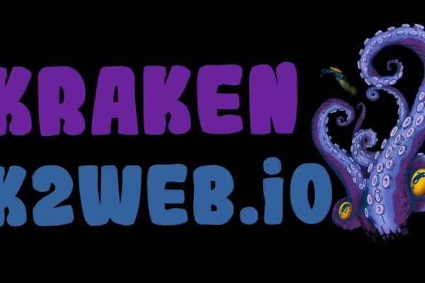 Кракен сайт kr2web in цены