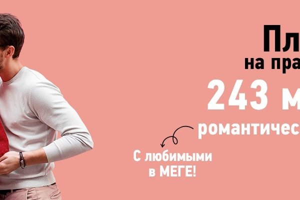 Кракен даркнет магазин