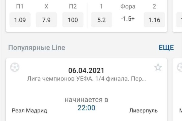 Кракен сайт маркетплейс