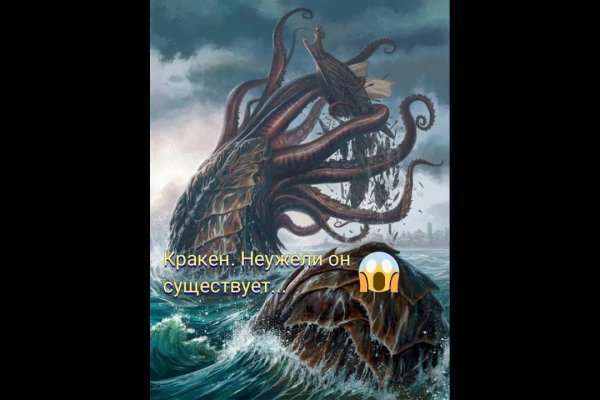 Kraken наркотики сайт