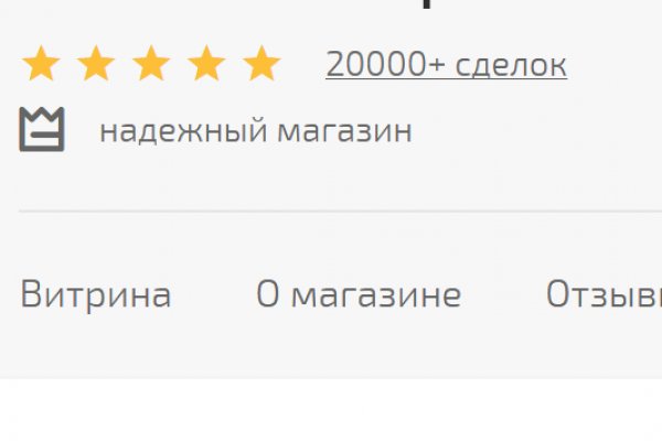 Kraken https