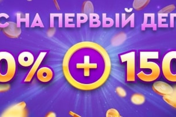 Kraken маркетплейс kr2web in