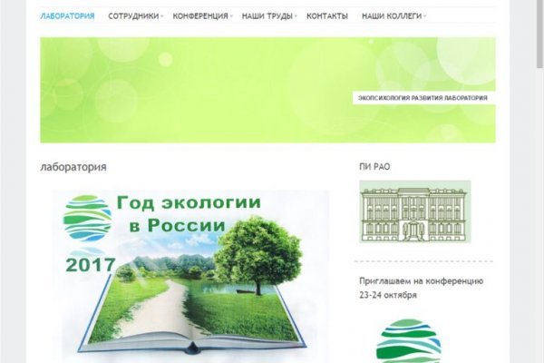 Кракен вход kr2web in